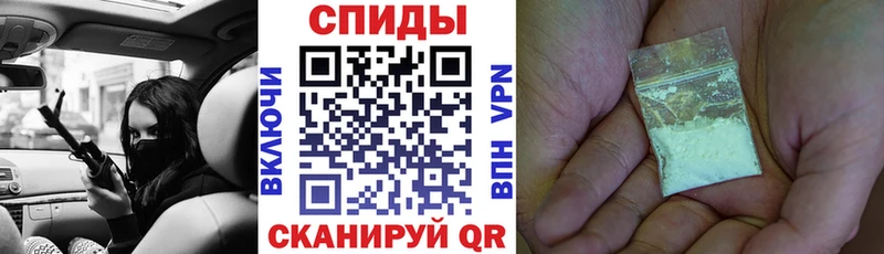 АМФЕТАМИН Розовый  площадка Telegram  Зима 
