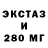 Печенье с ТГК конопля HannaKent M