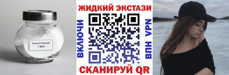 mega зеркало  Зима  Бутират вода 