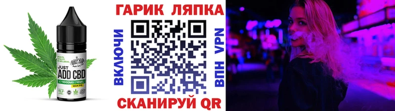 ссылка на мегу зеркало  дарк нет официальный сайт  Еда ТГК марихуана  Зима 