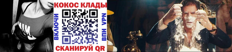 COCAIN Перу  цены   Зима 