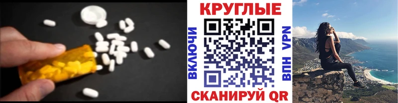 ЭКСТАЗИ Дубай  МЕГА ТОР  Зима 