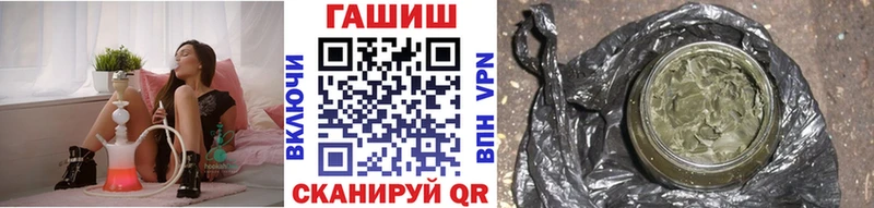 купить наркоту  Зима  ГАШИШ гарик 