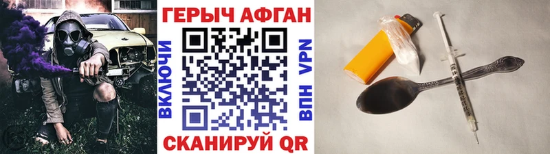 Героин гречка  где можно купить наркотик  Зима 
