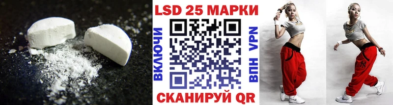 Лсд 25 экстази кислота  блэк спрут ССЫЛКА  Зима 