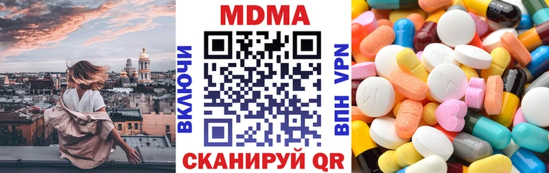 ссылка на мегу рабочий сайт  Зима  МДМА crystal 