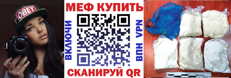 дарк нет формула  Зима  Меф мука 