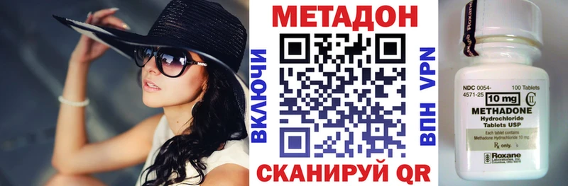 hydra маркетплейс Зима МЕТАДОН белоснежный цены