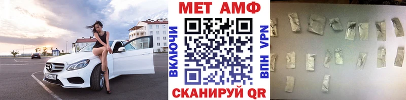 МЕТАМФЕТАМИН витя  Зима 